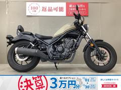 ホンダ　レブル２５０　サドルバッグ　スペアキー　バックレスト