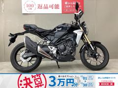 ホンダ　ＣＢ２５０Ｒ　バイザー　ナックルガード　スペアキー　メットホルダー　ワンオーナー