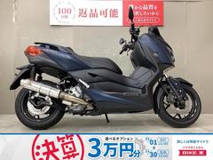 ヤマハ　Ｘ−ＭＡＸ２５０　ワンオーナー　マフラー　グリップ