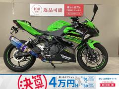 カワサキ　Ｎｉｎｊａ　４００　マフラー　スペアキー　リアフェンダレス　エンジンスライダー