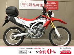 ホンダ　ＣＲＦ２５０Ｌ　リアボックス装備