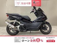 ホンダ　ＰＣＸ１５０　ＹＳＳリアサスペンション　リアフェンダーレス　ミラーカスタム