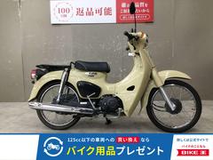 ホンダ　スーパーカブ５０