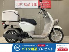 グーバイク】保証・「ホンダ ベンリィ110 カスタム」のバイク検索結果