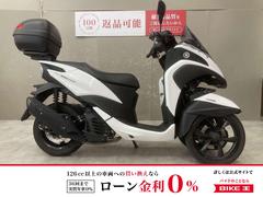 グーバイク】兵庫県・伊丹市・「トリシティ(ヤマハ)」のバイク検索結果
