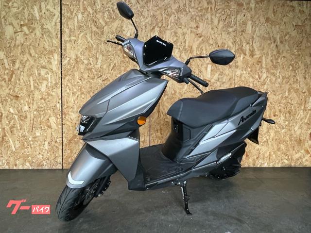 スズキ アヴェニス125｜カワサキ正規取扱店リアルアイズ大阪 （株