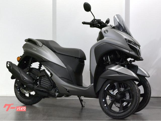 トリシティ１５５ＡＢＳ　２０２６年モデル