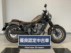 ホンダ　レブル２５０　Ｓエディション