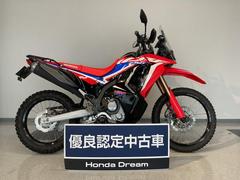 ホンダ　ＣＲＦ２５０　ラリー