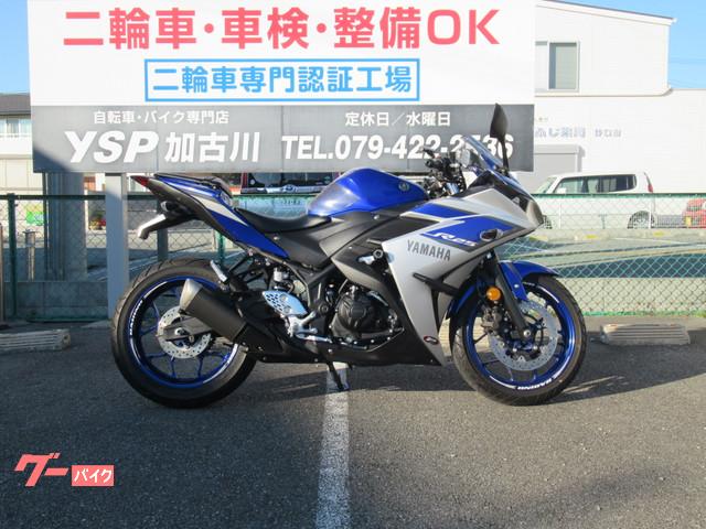 ヤマハ ｙｚｆ ｒ２５ ｙｓｐ加古川 新車 中古バイクなら グーバイク