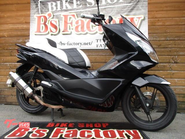 ホンダ ｐｃｘ ｊｆ５６モデル カスタムシート ｇｐｒダウンマフラー装着 株 ビーズファクトリー 新車 中古バイクなら グーバイク