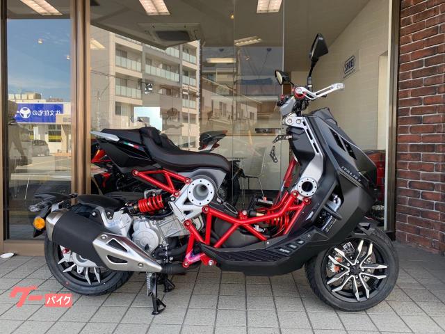イタルジェット 兵庫県の50 100万円のバイク一覧 新車 中古バイクなら グーバイク