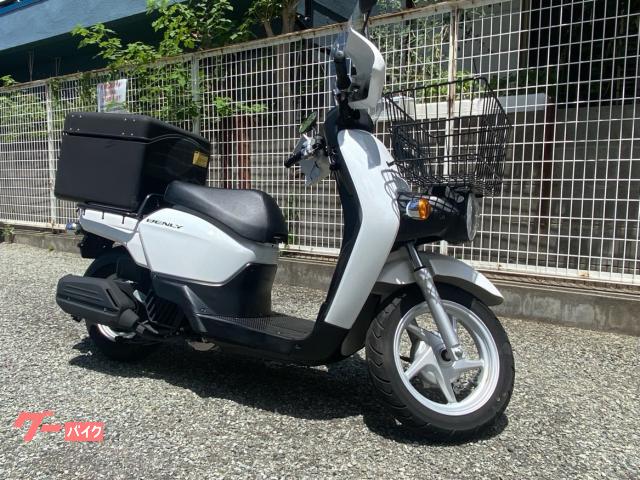 ベンリィ　ソケット電源　大型フロントバスケット　ナックルガード　リヤボックス