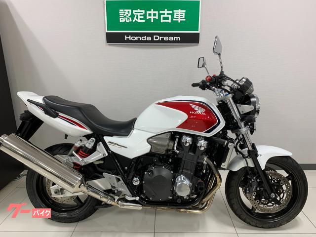 ホンダ ｃｂ１３００ｓｕｐｅｒ ｆｏｕｒ 認定中古車 ホンダドリーム京都伏見 新車 中古バイクなら グーバイク