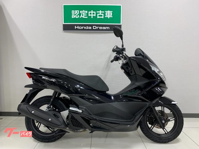 ホンダ ｐｃｘ 認定中古車 ホンダドリーム京都伏見 新車 中古バイクなら グーバイク