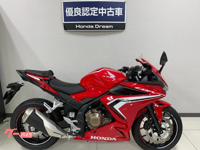 ホンダ ｃｂｒ４００ｒ 優良認定中古車 ホンダドリーム京都伏見 新車 中古バイクなら グーバイク