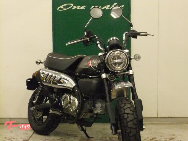 ホンダ モンキー125 インポートモデル｜One make｜新車