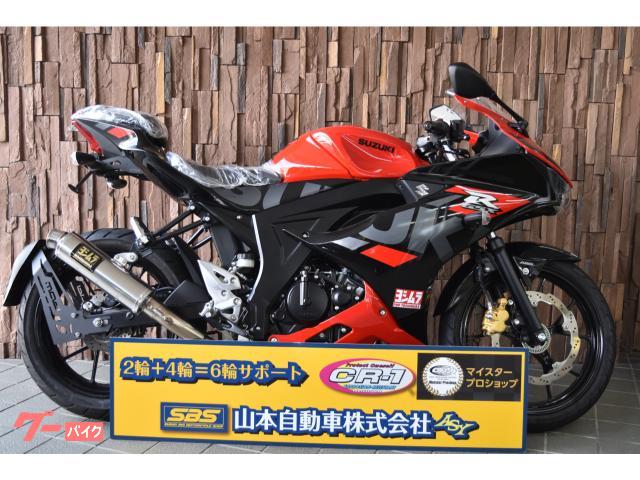 スズキ ＧＳＸ－Ｒ１２５マルチバー ＵＳＢ電源 フェンダーレス