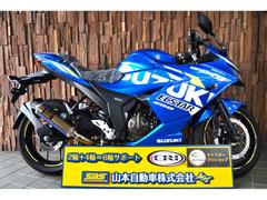 スズキ　ＧＩＸＸＥＲ　ＳＦ２５０　ヨシムラＧＰマグナムマフラー　ＥＴＣ付き　ワンオーナー車　日本国内仕様