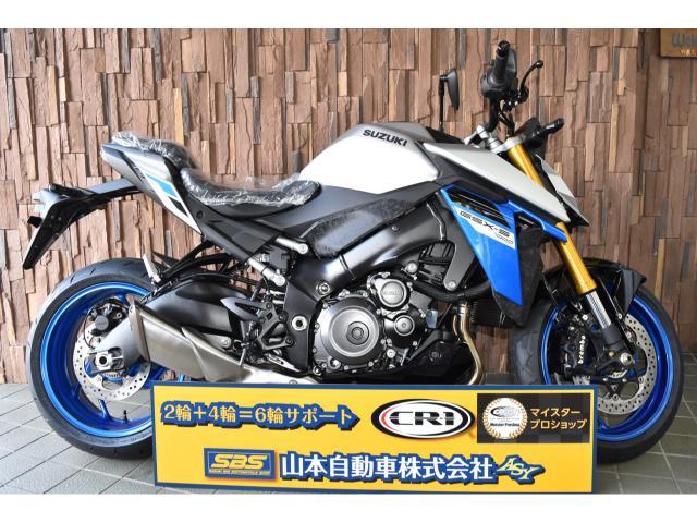 スズキ ＧＳＸ－Ｓ１０００ ２０２４年 最新Ｍ４モデル フルパワー｜ＳＢＳ山本自動車（株） ＡＳＹ ｜新車・中古バイクなら【グーバイク】