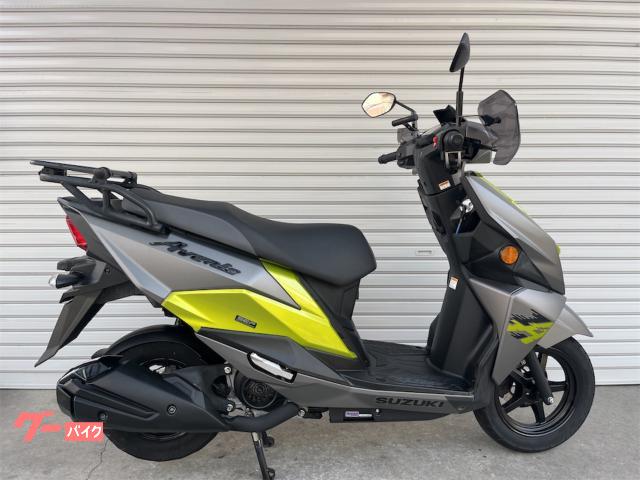 アヴェニス１２５　トップケースキャリア付き