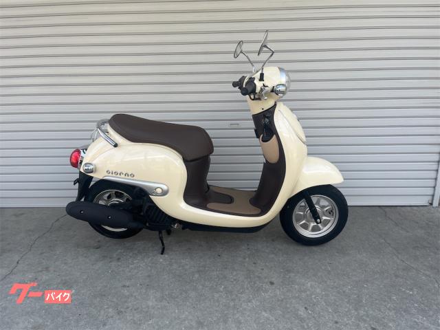 ホンダ ジョルノ AF77型｜AUTO VICTORY｜新車・中古