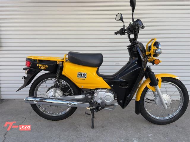 クロスカブ１１０
