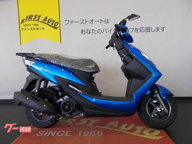 スズキ スウィッシュ ２０１９年モデル ファーストオート大東支店 新車 中古バイクなら グーバイク