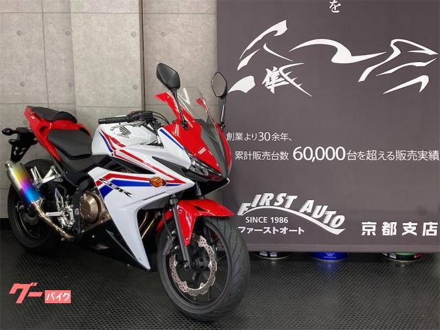 ホンダ ＣＢＲ４００Ｒ モリワキマフラー バックステップ スクリーン