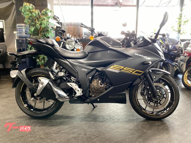 ＧＩＸＸＥＲ　ＳＦ　２５０　油冷単気筒エンジン　ラジアルタイヤ　マルチバー　純正スペアキー付属