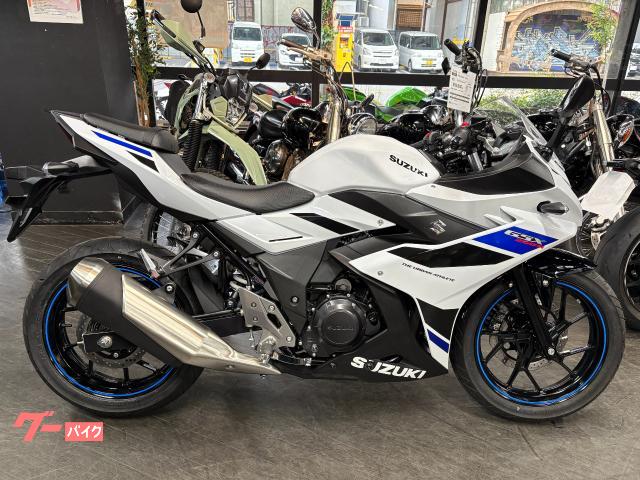 ＧＳＸ２５０Ｒ　パールグレッシャーホワイト　フルノーマル車両　純正スペアキー付属