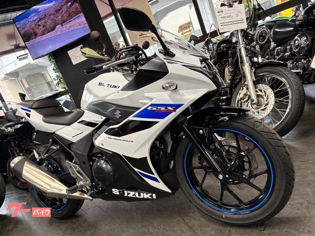 スズキ GSX250R パールグレッシャーホワイト フルノーマル車両 スズキ GSX250R パールグレッシャーホワイト フルノーマル車両