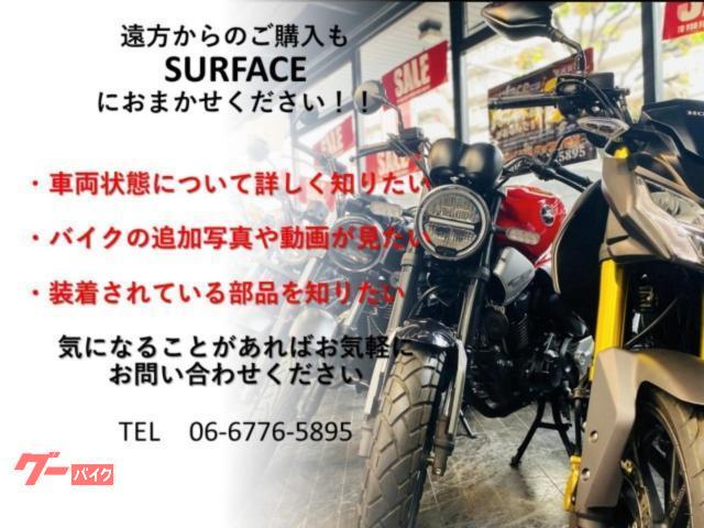 初めての家族以外とのアドレス交換 ホンダ CB250R ブラック 別体式ETC リアキャリア ビームス