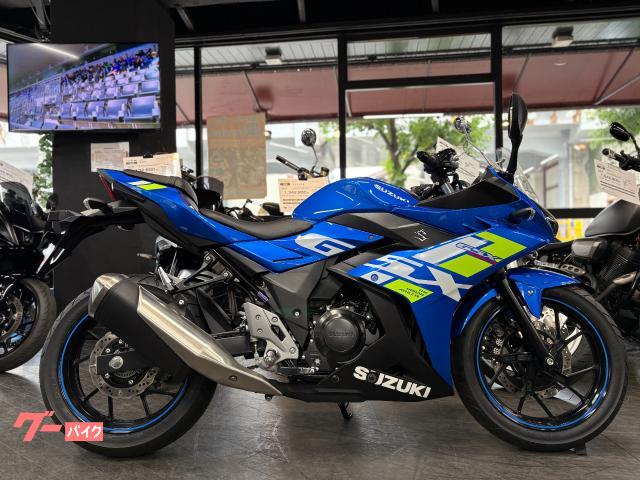 ＧＳＸ２５０Ｒ　トリトンブルー　フルノーマル車両　純正スペアキー付属