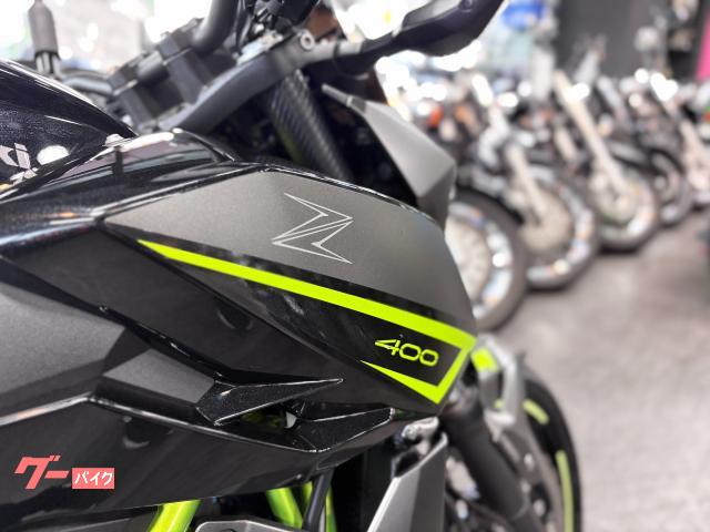 カワサキ Z400 メタリックスパークブラック フルノーマル車両 純正