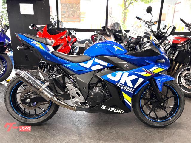 ＧＳＸ２５０Ｒ　トリトンブルーメタリック　別体式ＥＴＣ付属　ＷＲＳマフラー　フェンダーレスキット　マルチバー　純正スペアキー付属