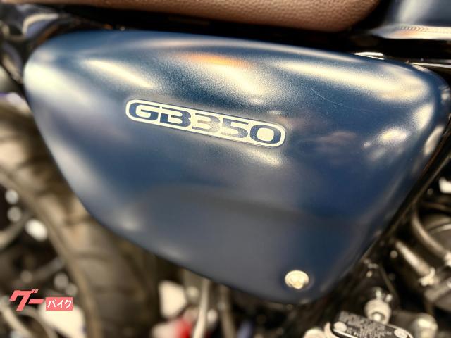 ホンダ GB350 ネイビー 別体式ETC付き 純正スペアキー付属