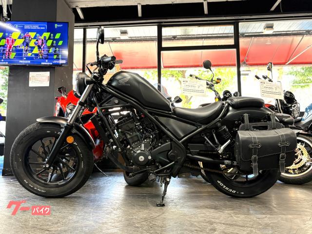 ホンダ レブル250 マットブラック 純正スペアキー付属 サイドバック