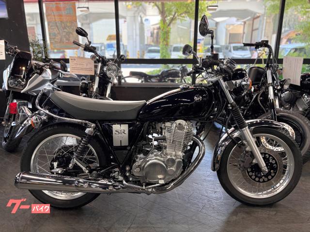 ＳＲ４００　ノーマル車両　パフォーマンスダンパー　赤キー付属　車検２年付き