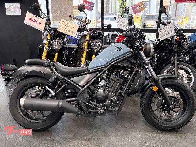 レブル２５０　パールカデットグレー　ＥＴＣ　フルノーマル車両　純正スペアキー付属