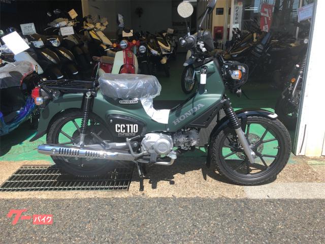 クロスカブ１１０
