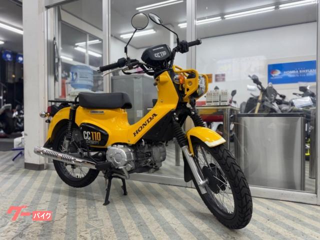 クロスカブ１１０