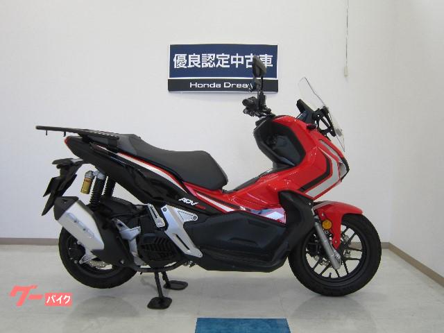 ホンダ ａｄｖ１５０ 優良認定中古車 ホンダドリーム尼崎 新車 中古バイクなら グーバイク