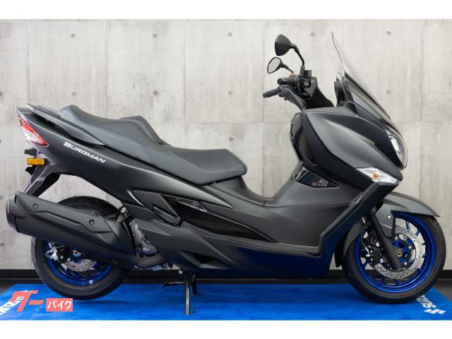 スズキ バーグマン４００ ＡＢＳ マットブラックメタリック ｜ハイブリッド木戸本店｜新車・中古バイクなら【グーバイク】