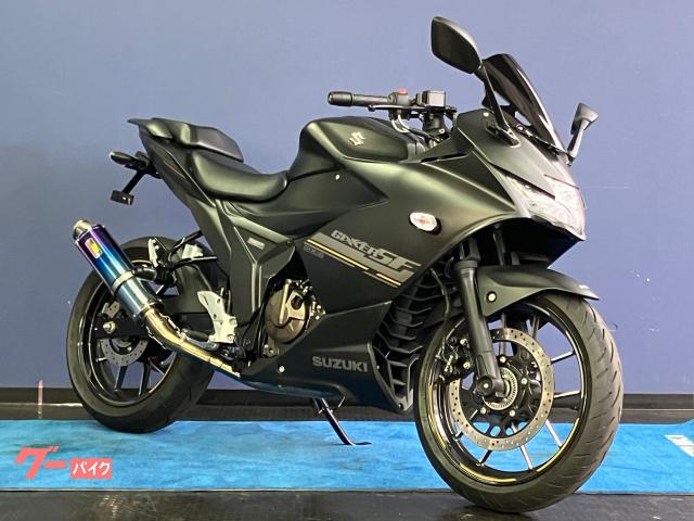 ＧＩＸＸＥＲ　ＳＦ　２５０　２０２５年モデル　リアライズマフラー／スクリーン／フェンダーレスＫＩＴ／ヘルメットホルダー