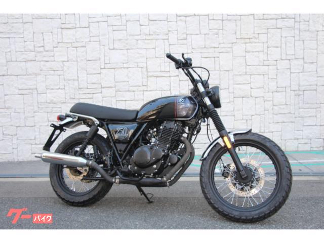 クロムウェル２５０