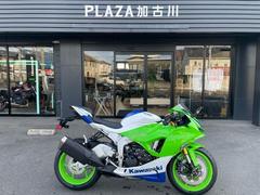 カワサキ　Ｎｉｎｊａ　ＺＸ−６Ｒ　４０周年　２０２４年モデル　新車　３年保証　ＥＴＣ２．０標準装備　カワサキケアモデル