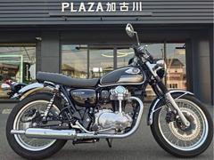 カワサキ　Ｗ８００　　新車　２０２４年モデル　３年保証　ＥＴＣ２．０　ヘルメットロック標準装備　カワサキケアモデル