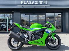 カワサキ　Ｎｉｎｊａ　ＺＸ−６Ｒ　新車　２０２６年モデル　３年保証　クイックシフター　ＥＴＣ２．０　ヘルメットロック標準装備　カワサキケア