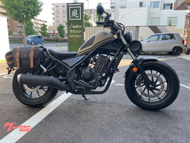 レブル２５０